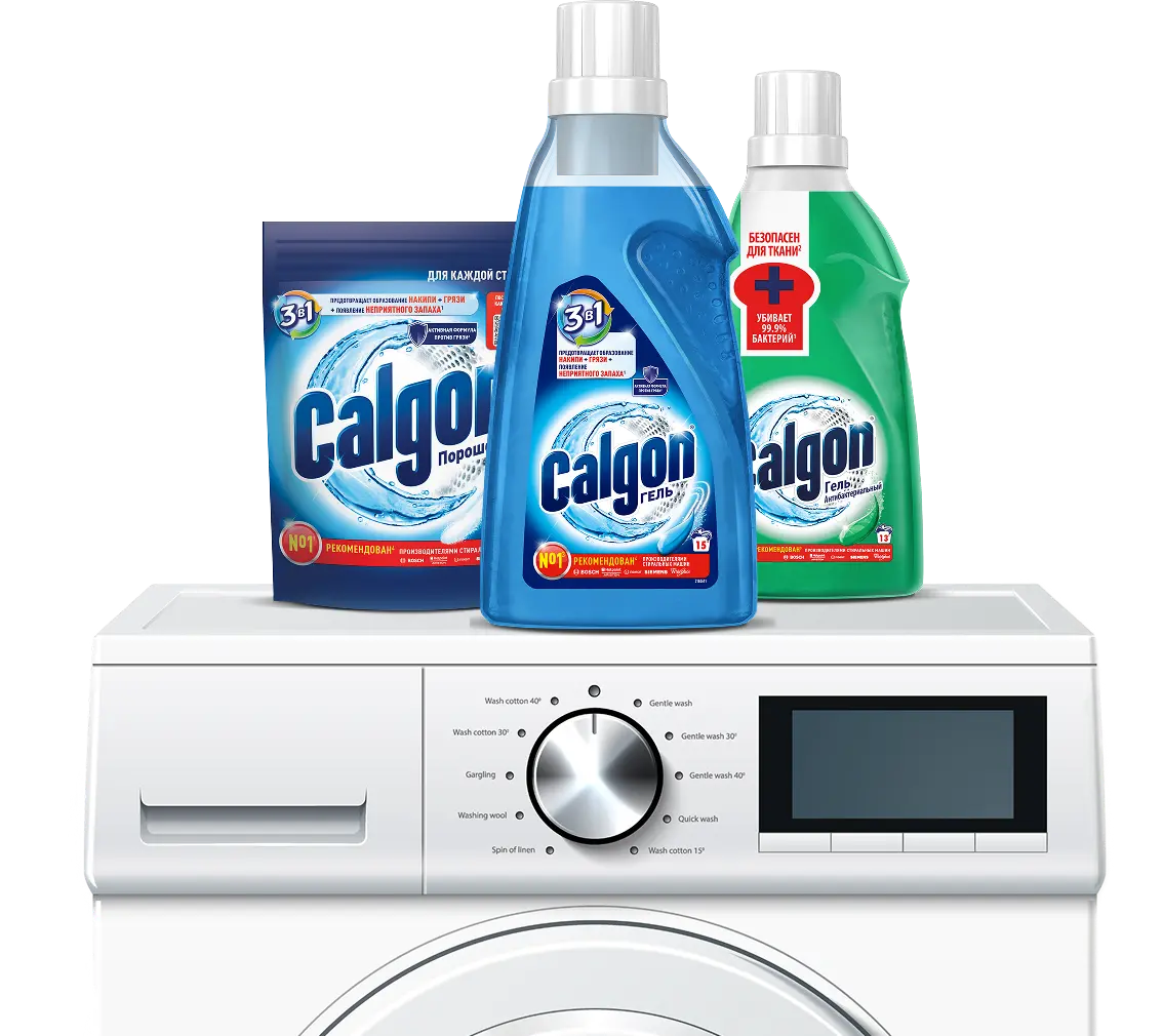 Отличный результат с Calgon
